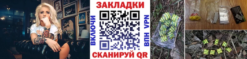 Alpha PVP Усмань