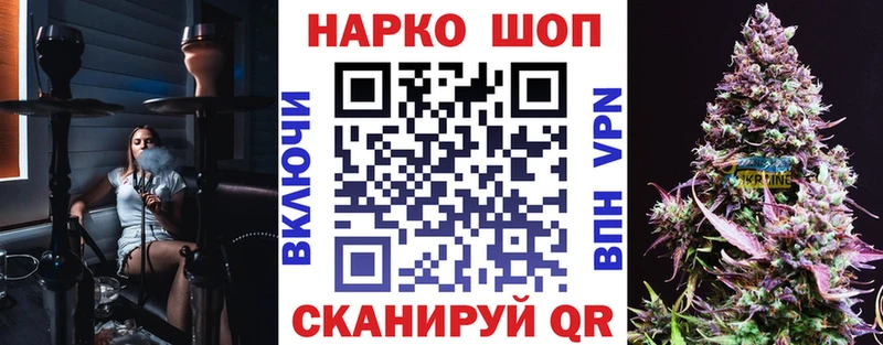 Купить закладку Усмань A PVP КОКАИН Меф мяу мяу МАРИХУАНА Гашиш