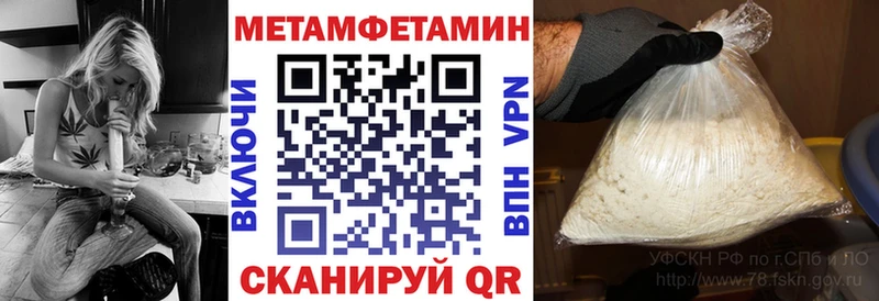АМФЕТАМИН Premium Усмань