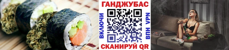 дарнет шоп  Усмань  Canna-Cookies марихуана 