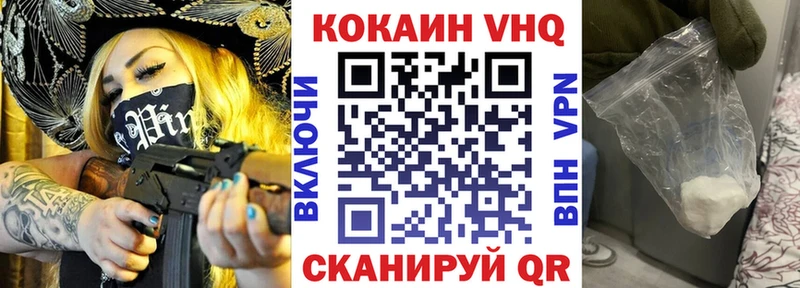 КОКАИН 98%  цены   Усмань 