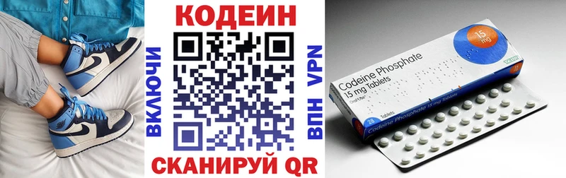 Codein Purple Drank Усмань