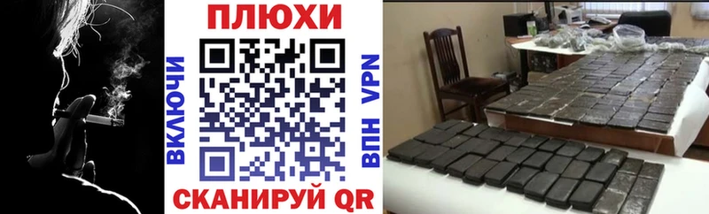 Гашиш hashish  Усмань 