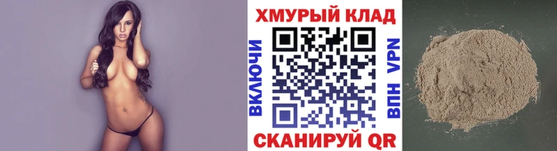 ГЕРОИН герыч  OMG ссылка  Усмань 