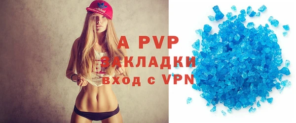 мефедрон мука Мегион
