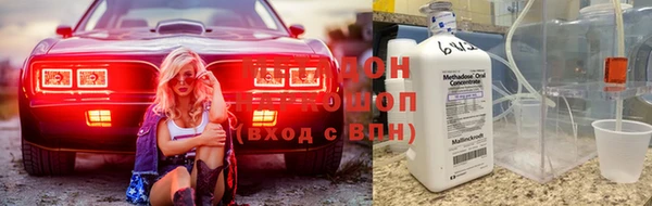 меф VHQ Медвежьегорск