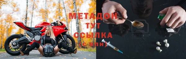 мефедрон мука Мегион