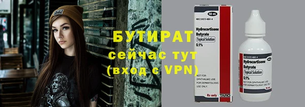 меф VHQ Медвежьегорск