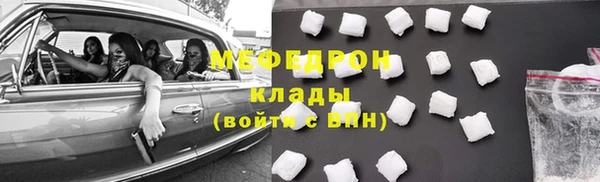 ГАЛЛЮЦИНОГЕННЫЕ ГРИБЫ Медногорск