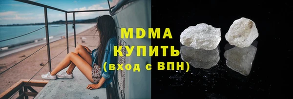 ГАЛЛЮЦИНОГЕННЫЕ ГРИБЫ Медногорск