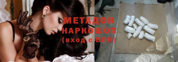 меф VHQ Медвежьегорск
