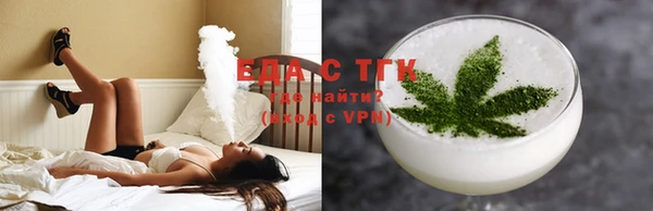 мефедрон мука Мегион