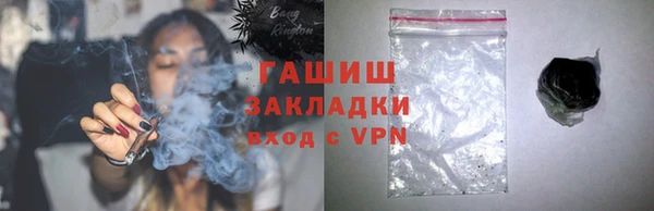 меф VHQ Медвежьегорск