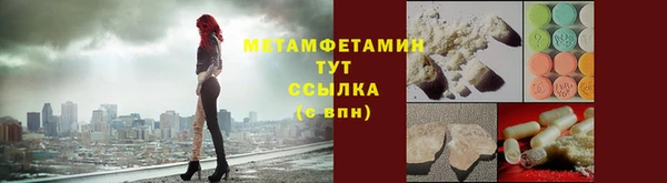мефедрон мука Мегион