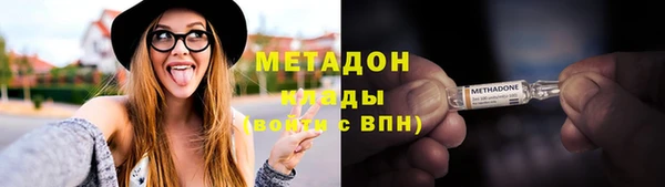 мефедрон мука Мегион