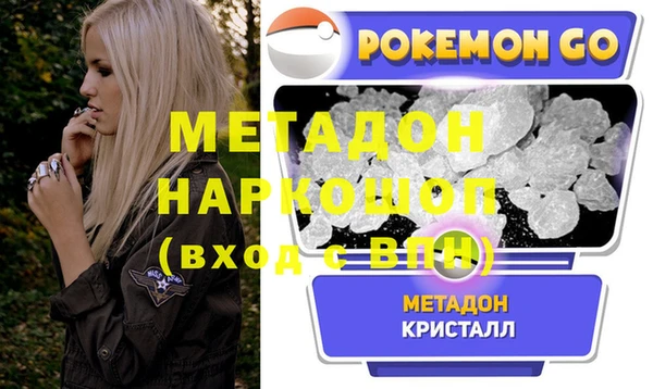 меф VHQ Медвежьегорск