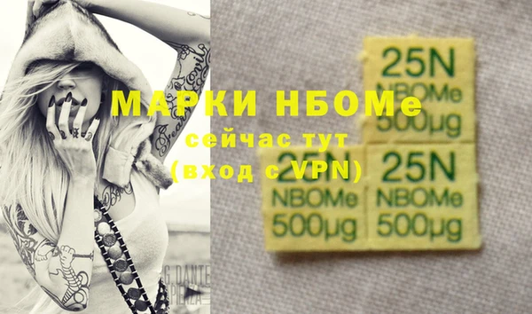 мефедрон мука Мегион