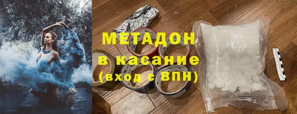 наркотики Михайловск