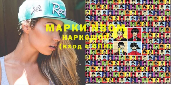 ГАЛЛЮЦИНОГЕННЫЕ ГРИБЫ Медногорск