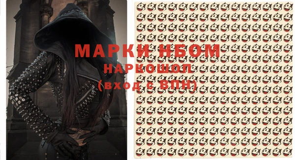 мефедрон мука Мегион