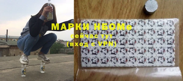 мефедрон мука Мегион