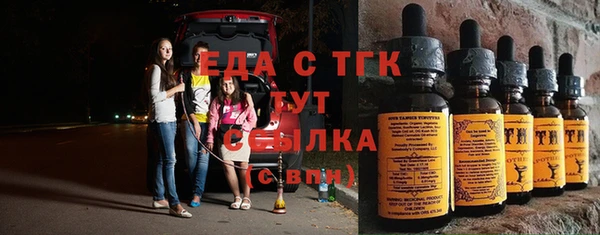 мефедрон мука Мегион