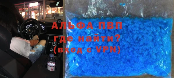 наркотики Михайловск
