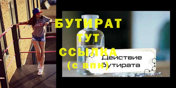 меф VHQ Медвежьегорск