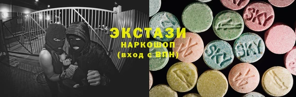 ГАЛЛЮЦИНОГЕННЫЕ ГРИБЫ Медногорск