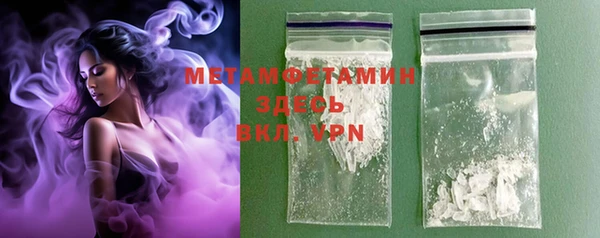 мефедрон мука Мегион