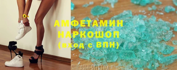 мефедрон мука Мегион