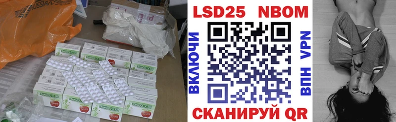 Лсд 25 экстази ecstasy  Усмань 