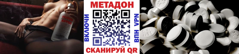 хочу Усмань Метадон VHQ