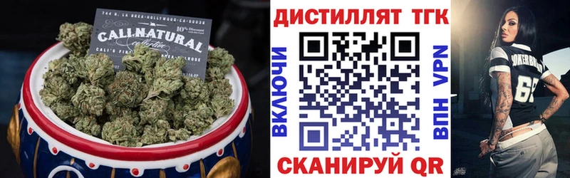 ТГК вейп с тгк  купить наркотики цена  Усмань 